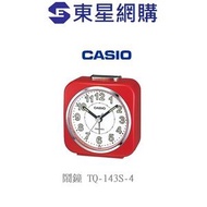Casio - CASIO 鬧鐘 TQ-143S-4 紅框白底