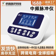 Daigou Medical Laser Device Medium Frequency Therapy Device Electric Therapy Device Medium Frequency