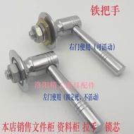 File Cabinet Handle File Cabinet Iron Cabinet Handle Tool Cabinet Handle File Cabinet Mechanical Han