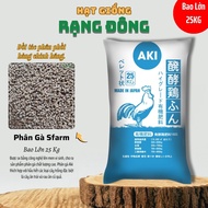 Phân Gà Nhật Aki SFARM (Bao 25Kg) Phân hữu cơ viên nén giàu Canxi Kali cho cây trồng - Hạt giống Rạn