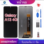หน้าจองามแท้samsung galaxy A13(4G) coreจอแสดงผล A13(4G)หน้าจอสัมผัสA13 A13LTE A135F Mแถมฟรีอุปกรณ์