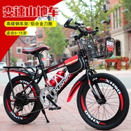 Decathlon Children's Bicycle Girls Girls Princess Style 6-15 Years Old Medium Big Children Bicycle B