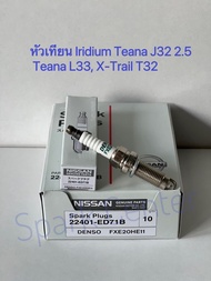 หัวเทียน Teana J32 2.5 Teana L33 X-Trail T32 รหัส FXE20HE11 เบอร์ 22401-ED71B