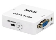 HDMI to VGA Converter, HDMI轉VGA