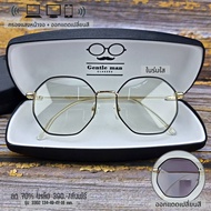 แว่นกรองเเสง กรองเเสงหน้าจอ เลนส์กันรังสีสีฟ้า+ออกเเดดเปลี่ยนสี ( รุ่น 3302 )