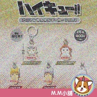 [M.M Shop] February SK JAPAN Capsule Toy Volleyball Junior Animal Shape Charm P2 All 5 Styles