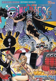 Manga Arena (หนังสือ) การ์ตูน One Piece เล่ม 101