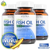 Vistra Salmon Fish Oil วิสทร้า แซลมอน ฟิช ออยล์ 1000 มก. [3 กระปุก] น้ำมันปลา สารสกัดน้ำมันปลาแซลมอน