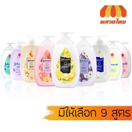 Johnson's Baby/Body Care Lotion 500 ml.