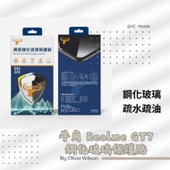 Horn Realme GT7/GT7 T Full Version Tempered Glass Sticker Film Mobile Phone Screen Protector Apple S