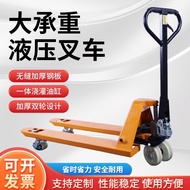 3Ton Hand Push2Hydraulic Forklift Ton Handling Truck Pallet Jack Lift Ton5Manual warehouse loading a