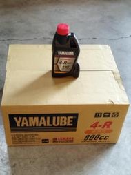 🎪又吉零售 新包裝 YAMAHA 山葉 4-R 半合成機油 YAMALUBE 10w40 800cc機油(送3瓶Y4)