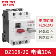 Delixi มอเตอร์ประเภทป้องกันพลาสติกกรณี Circuit Breaker Dz108-20/11 2.5a 4a 5a 6.3a 8a 12.5a 20 สําหร