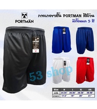 กางเกง ขาสั้น สีล้วน PORTMAN