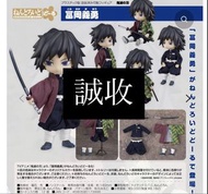 誠收 鬼滅之刃 富岡義勇 黏土人 黏土娃 水柱 Good Smile Company gsc ob11