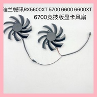 Brand New Dylan/Shaxun RX5600XT 5700 6600 6600XT 6700 Competitive Version Graphics Card Fan