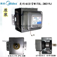 2M319J Power Microwave Oven Light Wave Furnace Magnetron WITOL Brand New Original Authentic Products