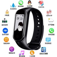 Smart bracelet watch is suitable for Xiaomi OPPO Huawei VIVO Apple and other sports pedometer watches alarm clock remin