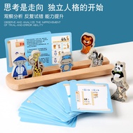 〔 Wooden Toys E4A] Noah's Ark Sorting Game Children's Educational Thinking Logic Brain Training Queu