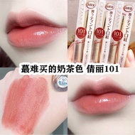[Ready Stock] Japan Cezanne Moisturizing Lasting Gloss Lipstick 101 日本进口Cezanne奶茶色口红
