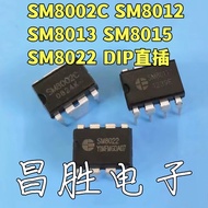 1-5PCS power chip ic SM7028 SM7028B SM7012 SM7022 SM7022C SM7055-12 SM8012 SM8013 SM8013C SM8002 SM8
