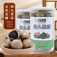 Jinliang Unique Black Garlic 500g (250g * 2 Cans) Fermented Black Garlic Black Garlic Black Garlic N
