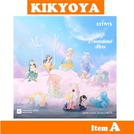 Blind BOX 52 Toys Sleep Dreamland Elves