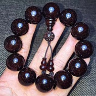 小葉紫檀2.0滿星