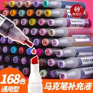 Sniel Marker Refill touch Refill Alcohol Essential Oily Optional 80 Colors 168 Colors Ink Full Set