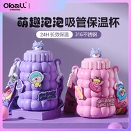 Oball Thermos Cup Girls High-Value with Straw 316 Stainless Steel Large-Capacity Portable Outdoor Ch