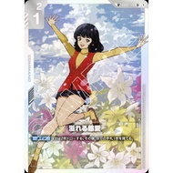 U+ GD01-118 Overflowing Affection | Gundam Card Game | JP Ver