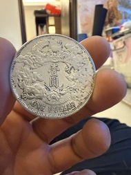 清朝龍銀壹圓