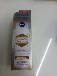 NIVEA Luminous630 嫩膚去斑精華