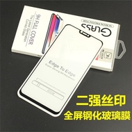 小米9 play 小米8se 10青春版 紅米note7 二強全屏鋼化玻璃貼膜11