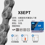 KMC กุ้ยหยางจักรยานถนนเสือภูเขา6/7/8โซ่ความเร็วจักรยาน24ใช้ได้ทั่วไป18โซ่21ตีนตุ๊กแก