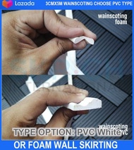 3cmx5m Wainscoting Choose Pvc Type Or Foam Type Wall Skirting DIY Frame Bingkai Foam Border Line