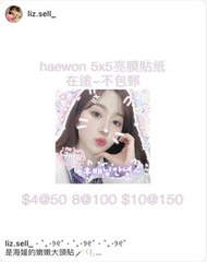 Haewon大頭貼:)