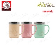 Zebra 2-Layer Water Cup Prima IV 350 ml. Brand 112051