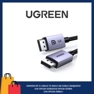 UGREEN DP 2.1 MALE TO MALE 1M CABLE 16K@30HZ
