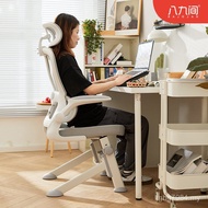 Chair Learning to Write Children Junior High School y5f Eight-Nine Tables Chairs Ergonomic Youth Stu