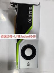 詢價【可開統編】NVIDIA Quadro RTX6000 24GB顯卡 專