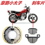 HJ小太子HJ-机车前轮碟煞油煞后轮鼓煞车片煞车片蹄块HJ Little Prince HJ - Locomotive Front Wheel Disc Brake Oil20250419