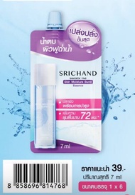 ศรีจันทร์ เจลครีม ล็อคผิวอิ่มน้ำ Srichand Skin Moisture Burst Gel Cream10ml แบบซอง.