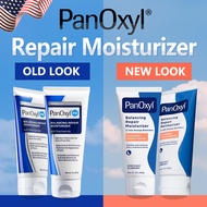 (US Import) PanOxyl PM Balancing Repair Moisturizer with Niacinamide