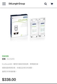 意大利Delonghi Ecodecalk mini咖啡機除垢劑