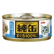 愛喜雅 - AIXIA 純缶罐 吞拿魚 白飯魚貓罐頭 (65g) JMY-24