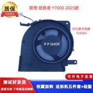 Cooling Fan 5V 12V