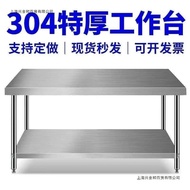 Rack Thick Packaging Stainless Steel Extra Three-Layer Table Kitchen Commercial Vegetable Cutting Wo