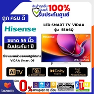 HISENSE LED TV VIDAA 4K 60 Hz รุ่น 55A6Q สมาร์ททีวีขนาด 55 นิ้ว