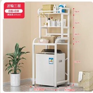 全城熱賣 - 洗衣機置物架 儲物櫃 浴室置物架 馬桶收納架 浴室儲物櫃【3層 象牙白（波輪）】